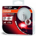 Купить Галогенная лампа OSRAM NIGHT BREAKER SILVER PGJ19-2 55 Вт 1350 лм
