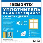 Уплотнитель REMONTIX для окон и дверей Е-профиль белый 6 м