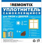 Уплотнитель REMONTIX для окон и дверей коричневый самоклеящийся 6 м
