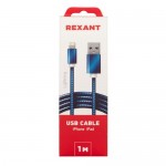 Кабель REXANT USB-Lightning 1 м синий