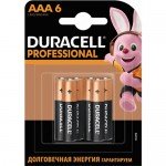 Купить Набор батареек Duracell Professional AAА 6 шт