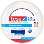 Малярная лента TESA 48 мм х 50 м белая