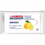 Салфетки универсальные Эконом лимон smart 9x15 см 15 шт
