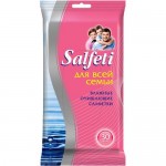 Купить Салфетки влажные Salfeti Family универсальные 24х11,5 см 30 шт