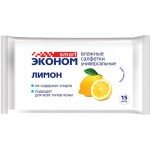 Купить Салфетки универсальные Эконом лимон smart 9x15 см 15 шт