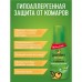 Купить Лосьон-спрей от комаров Gardex Family 100 мл 1 шт