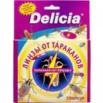 Линзы таблекти от тараканов Delicia 150 шт