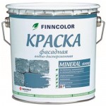 Краска фасадная FINNCOLOR Mineral strong глубокоматовая белая 2,7 л