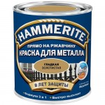 Купить Краска по металлу и ржавчине Hammerite глянцевая золотая 0,5 л