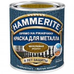 Купить Краска по металлу и ржавчине Hammerite молотковая медная 0,5 л