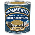 Краска по металлу и ржавчине Hammerite молотковая золотая 0,5 л