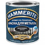 Краска по металлу и ржавчине Hammerite молотковая черная 0,5 л