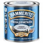 Краска по металлу и ржавчине Hammerite гладкая серебристая 0,25 л