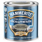 Краска по металлу Hammerite молотковая серебристо-серая 0,25 л