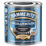 Краска по металлу Hammerite молотковая черная 0,25 л