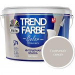 Купить Краска интерьерная dufa Trend Farbe галечный серый 2,5 л