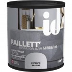 Краска для мебели ID PAILLETT серебрянная с блестками 0,5 л