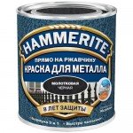 Купить Краска по металлу и ржавчине Hammerite молотковая черная 0,5 л