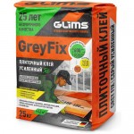 Купить Плиточный клей цементный GLIMS GreyFix серый 25 кг