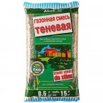 Купить Семена газонной травы AROS Теневая 0,5 кг