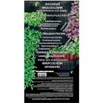 Купить Комплект для проращивания микрозелени АгроСидсТрейд Брокколи 4,5 г
