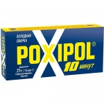 Купить Эпоксидный клей POXIPOL Холодная сварка 21 г 14 мл