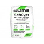 Шпатлевка финишная гипсовая GLIMS SoftGyps белая 18 кг