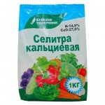 Купить Удобрение минеральное Буйские удобрения Селитра кальциевая для овощей 1 кг