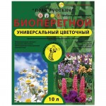 Купить Грунт универсальный Поля Русские Биоперегной Цветочный 10 л