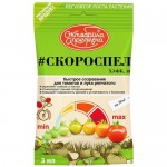 Купить Стимулятор роста Октябрина Апрельевна Скороспел для томатов и лука 10 г