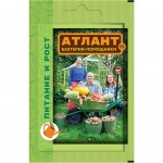 Купить Удобрение комплексное Ваше хозяйство Атлант 10 гр