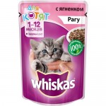 Влажный корм для котят Whiskas рагу с ягненком 85 г