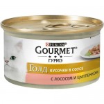 Влажный корм для кошек Gourmet Gold кусочки в соусе с лососем и цыпленком 85 г