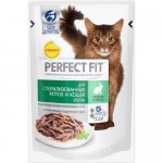 Купить Влажный корм для кошек Perfect Fit Sterile кусочки в соусе с кроликом 85 г