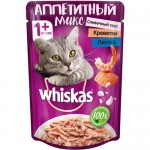 Купить Влажный корм для кошек Whiskas кусочки в соусе с креветками и лососем 85 г