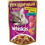 Влажный корм для кошек Whiskas кусочки в желе с уткой и кроликом и овощами 85 г
