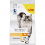 Сухой корм для кошек Perfect Fi Sensitive гранулы с индейкой 2,5 кг